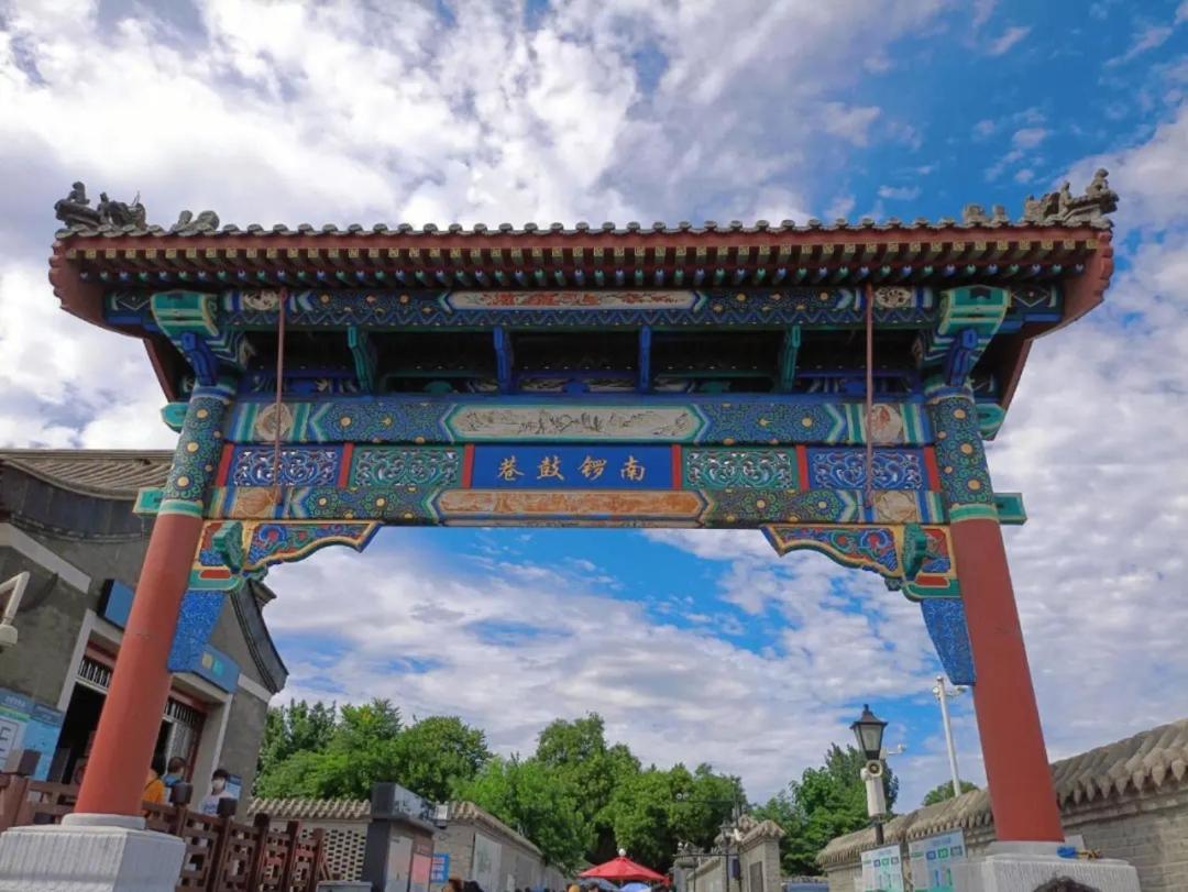 Beijing Tangfu Nanluoguxiang Wang Fu Jing Forbidden City Snack Street Hotel,1 Stop Walking To Airport Express,3 Stop To Tiananmen&Free Laundry Dry Service &Professional Free Tour Ticket Service With English Speaking Staff 外观 照片
