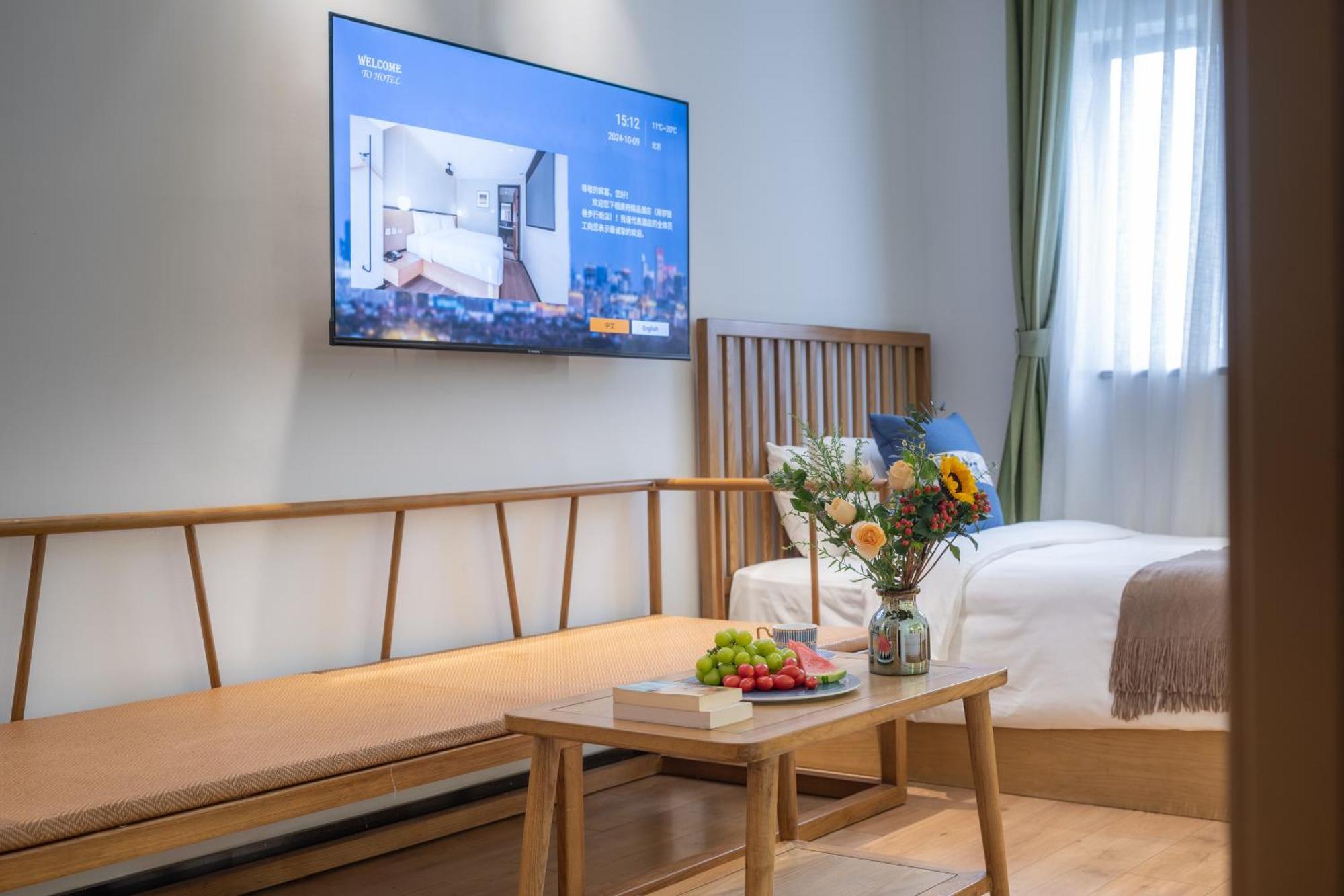 Beijing Tangfu Nanluoguxiang Wang Fu Jing Forbidden City Snack Street Hotel,1 Stop Walking To Airport Express,3 Stop To Tiananmen&Free Laundry Dry Service &Professional Free Tour Ticket Service With English Speaking Staff 外观 照片