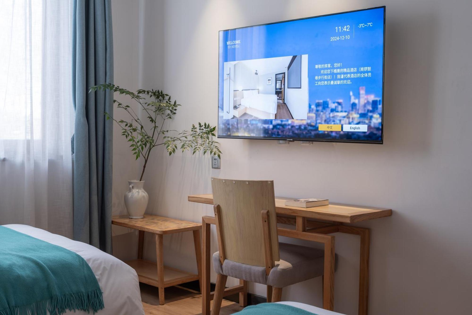 Beijing Tangfu Nanluoguxiang Wang Fu Jing Forbidden City Snack Street Hotel,1 Stop Walking To Airport Express,3 Stop To Tiananmen&Free Laundry Dry Service &Professional Free Tour Ticket Service With English Speaking Staff 外观 照片